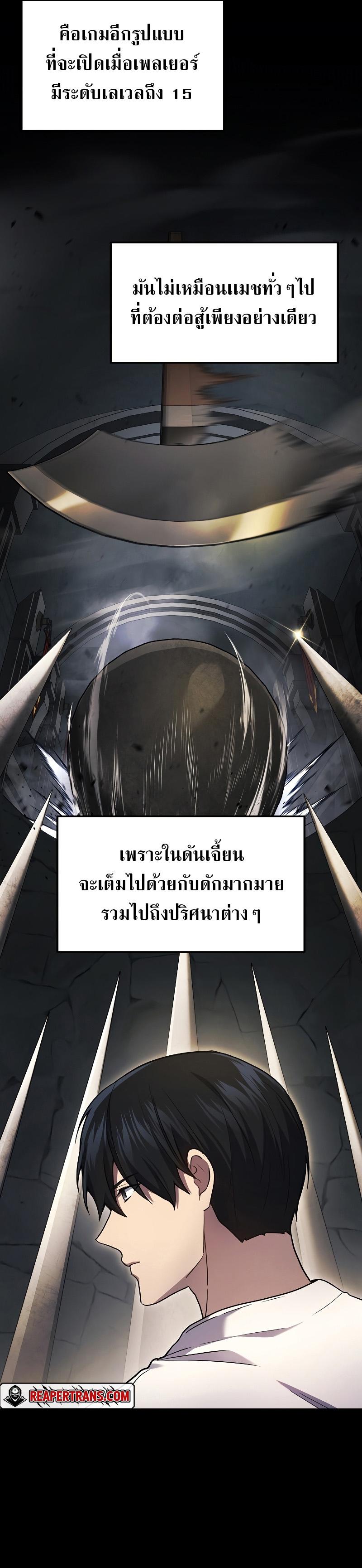 Manga-lc-com อ่านมังงะ อ่านการ์ตูน ออนไลน์ ฟรี Martial God Regressed to Level 2 ตอนที่ 1 2 3 4 5 6 7 8 9 10 11 12 13 14 ฟรี ไม่มีโฆษณา Manga-lc - อ่าน มังงะ อ่าน การ์ตูน ออนไลน์ อ่านมังงะ ฟรี