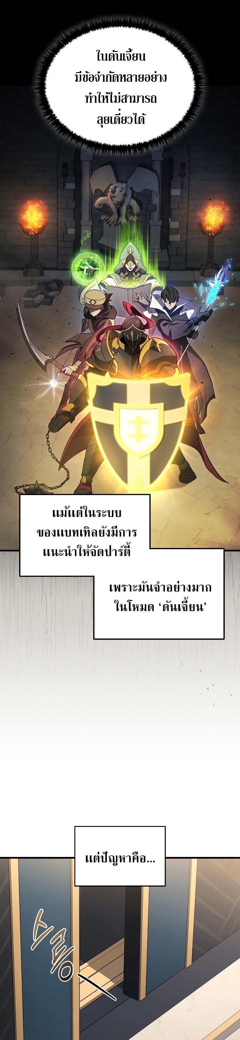 Manga-lc-com อ่านมังงะ อ่านการ์ตูน ออนไลน์ ฟรี Martial God Regressed to Level 2 ตอนที่ 1 2 3 4 5 6 7 8 9 10 11 12 13 14 ฟรี ไม่มีโฆษณา Manga-lc - อ่าน มังงะ อ่าน การ์ตูน ออนไลน์ อ่านมังงะ ฟรี