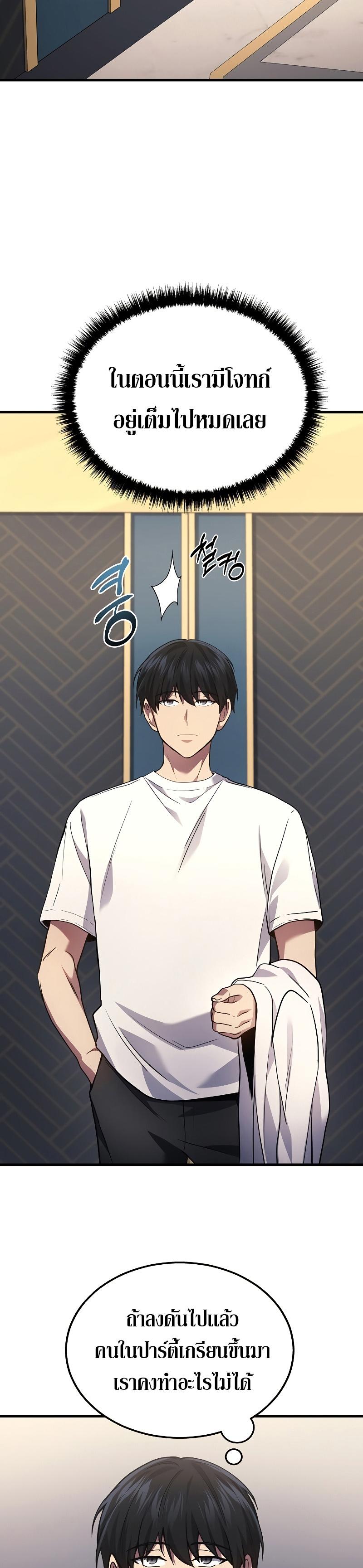 Manga-lc-com อ่านมังงะ อ่านการ์ตูน ออนไลน์ ฟรี Martial God Regressed to Level 2 ตอนที่ 1 2 3 4 5 6 7 8 9 10 11 12 13 14 ฟรี ไม่มีโฆษณา Manga-lc - อ่าน มังงะ อ่าน การ์ตูน ออนไลน์ อ่านมังงะ ฟรี