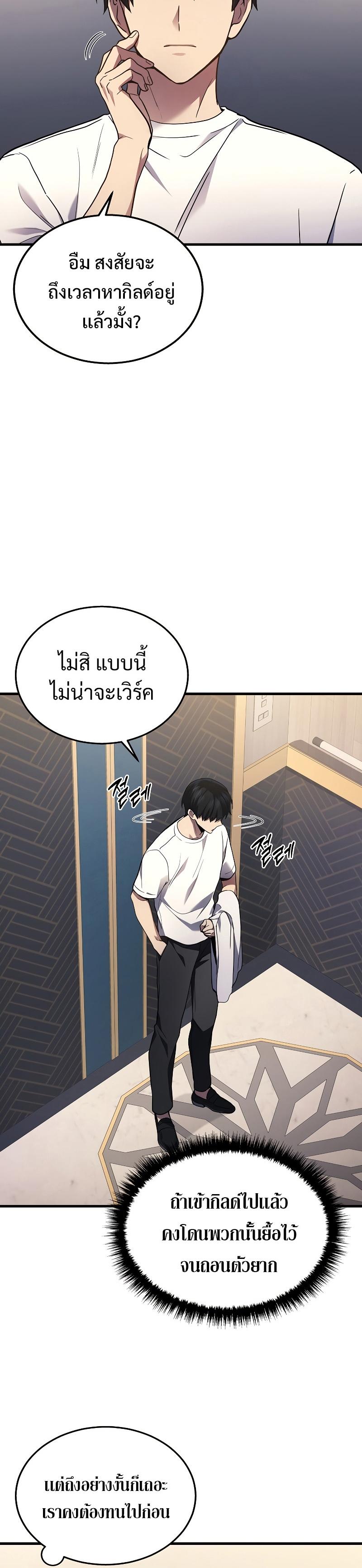 Manga-lc-com อ่านมังงะ อ่านการ์ตูน ออนไลน์ ฟรี Martial God Regressed to Level 2 ตอนที่ 1 2 3 4 5 6 7 8 9 10 11 12 13 14 ฟรี ไม่มีโฆษณา Manga-lc - อ่าน มังงะ อ่าน การ์ตูน ออนไลน์ อ่านมังงะ ฟรี