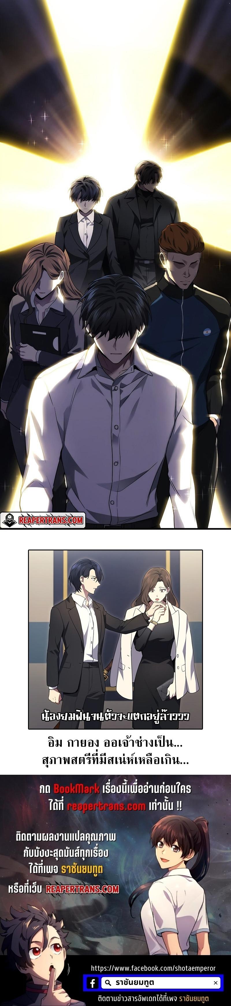 Manga-lc-com อ่านมังงะ อ่านการ์ตูน ออนไลน์ ฟรี Martial God Regressed to Level 2 ตอนที่ 1 2 3 4 5 6 7 8 9 10 11 12 13 14 ฟรี ไม่มีโฆษณา Manga-lc - อ่าน มังงะ อ่าน การ์ตูน ออนไลน์ อ่านมังงะ ฟรี