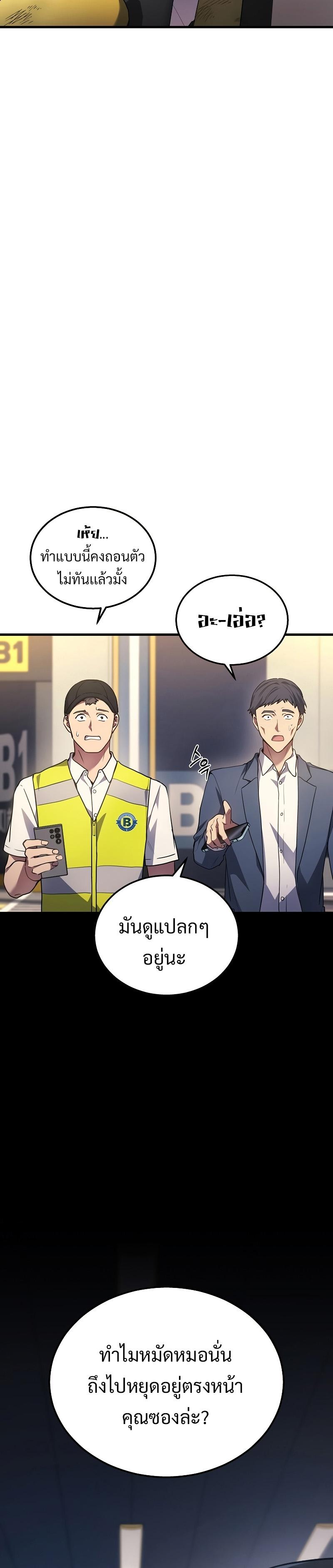 Manga-lc-com อ่านมังงะ อ่านการ์ตูน ออนไลน์ ฟรี Martial God Regressed to Level 2 ตอนที่ 1 2 3 4 5 6 7 8 9 10 11 12 13 14 ฟรี ไม่มีโฆษณา Manga-lc - อ่าน มังงะ อ่าน การ์ตูน ออนไลน์ อ่านมังงะ ฟรี