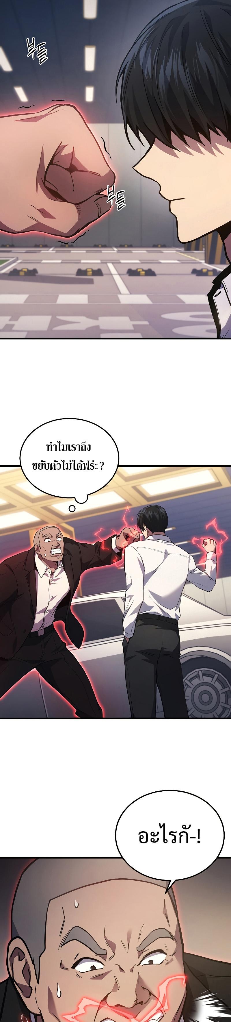 Manga-lc-com อ่านมังงะ อ่านการ์ตูน ออนไลน์ ฟรี Martial God Regressed to Level 2 ตอนที่ 1 2 3 4 5 6 7 8 9 10 11 12 13 14 ฟรี ไม่มีโฆษณา Manga-lc - อ่าน มังงะ อ่าน การ์ตูน ออนไลน์ อ่านมังงะ ฟรี