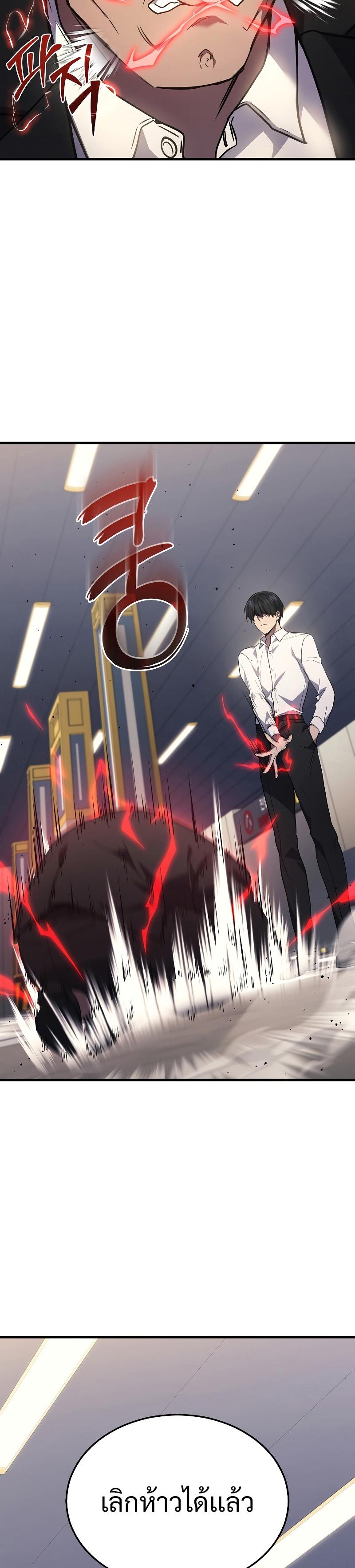 Manga-lc-com อ่านมังงะ อ่านการ์ตูน ออนไลน์ ฟรี Martial God Regressed to Level 2 ตอนที่ 1 2 3 4 5 6 7 8 9 10 11 12 13 14 ฟรี ไม่มีโฆษณา Manga-lc - อ่าน มังงะ อ่าน การ์ตูน ออนไลน์ อ่านมังงะ ฟรี