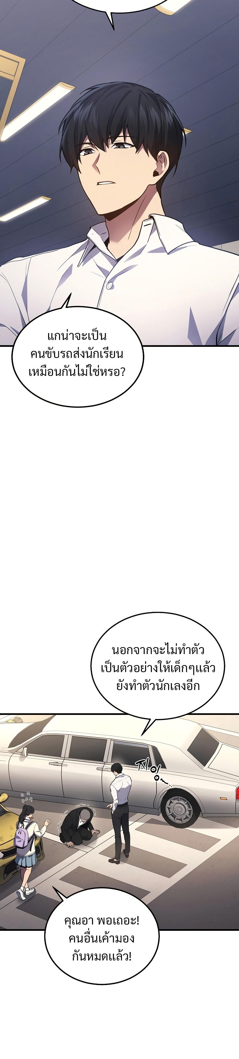 Manga-lc-com อ่านมังงะ อ่านการ์ตูน ออนไลน์ ฟรี Martial God Regressed to Level 2 ตอนที่ 1 2 3 4 5 6 7 8 9 10 11 12 13 14 ฟรี ไม่มีโฆษณา Manga-lc - อ่าน มังงะ อ่าน การ์ตูน ออนไลน์ อ่านมังงะ ฟรี