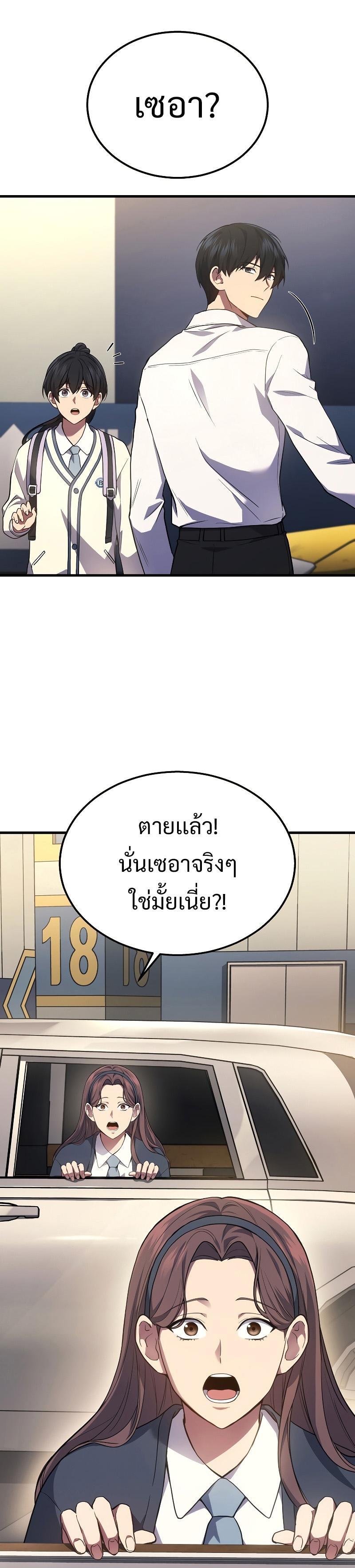 Manga-lc-com อ่านมังงะ อ่านการ์ตูน ออนไลน์ ฟรี Martial God Regressed to Level 2 ตอนที่ 1 2 3 4 5 6 7 8 9 10 11 12 13 14 ฟรี ไม่มีโฆษณา Manga-lc - อ่าน มังงะ อ่าน การ์ตูน ออนไลน์ อ่านมังงะ ฟรี