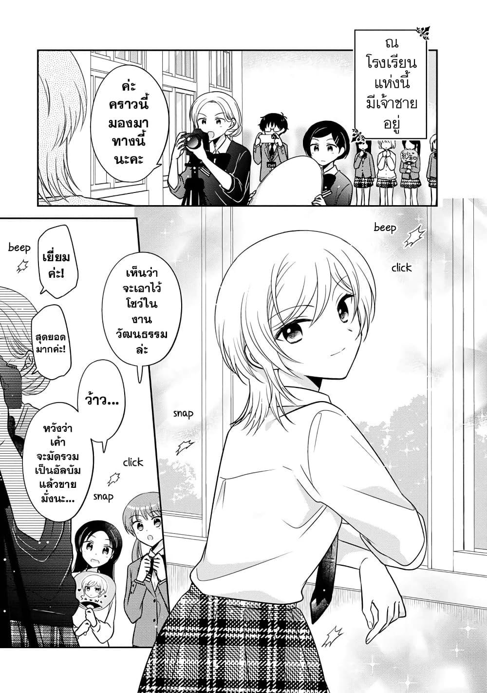 Manga-lc-com อ่านมังงะ อ่านการ์ตูน ออนไลน์ ฟรี Oshibana! ตอนที่ 1 2 3 4 5 6 7 8 9 10 11 12 13 14 ฟรี ไม่มีโฆษณา Manga-lc - อ่าน มังงะ อ่าน การ์ตูน ออนไลน์ อ่านมังงะ ฟรี