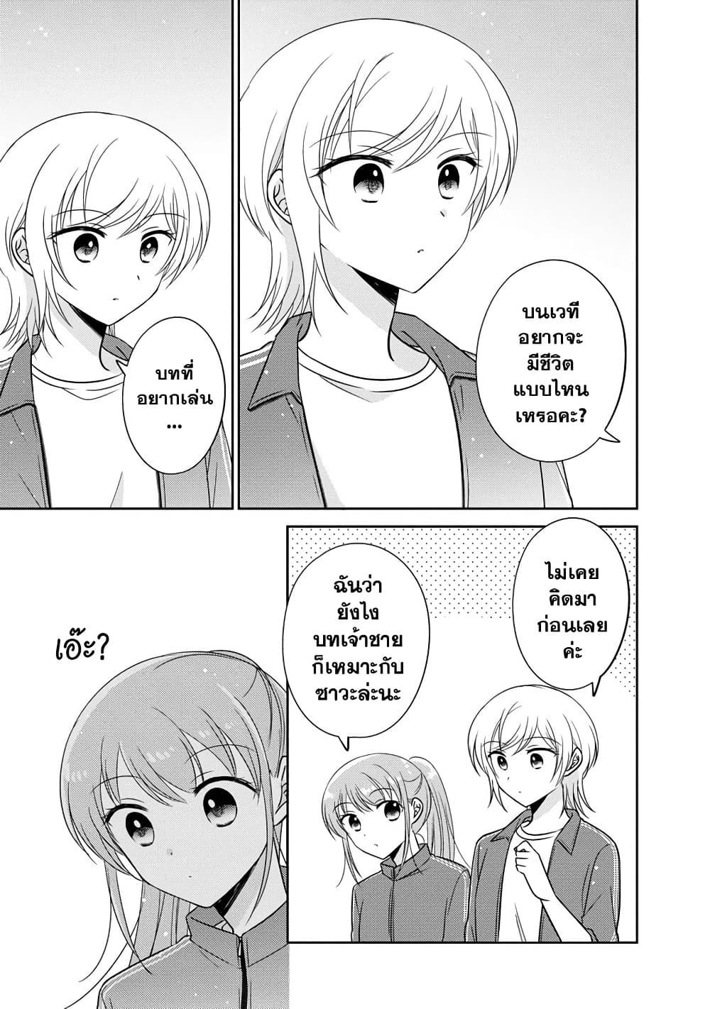 Manga-lc-com อ่านมังงะ อ่านการ์ตูน ออนไลน์ ฟรี Oshibana! ตอนที่ 1 2 3 4 5 6 7 8 9 10 11 12 13 14 ฟรี ไม่มีโฆษณา Manga-lc - อ่าน มังงะ อ่าน การ์ตูน ออนไลน์ อ่านมังงะ ฟรี