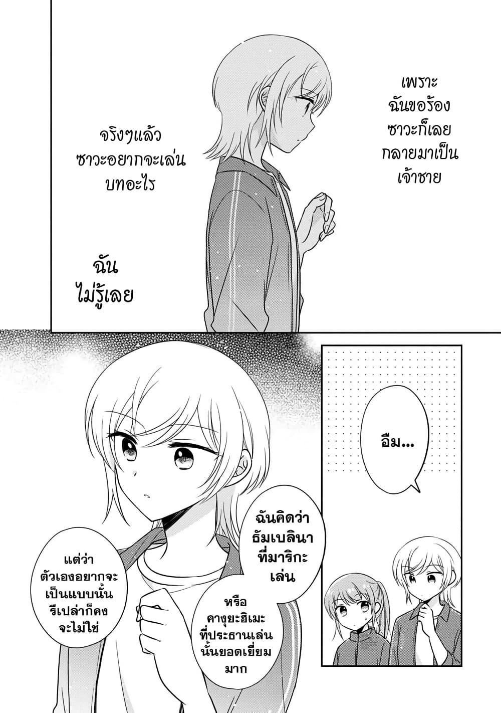Manga-lc-com อ่านมังงะ อ่านการ์ตูน ออนไลน์ ฟรี Oshibana! ตอนที่ 1 2 3 4 5 6 7 8 9 10 11 12 13 14 ฟรี ไม่มีโฆษณา Manga-lc - อ่าน มังงะ อ่าน การ์ตูน ออนไลน์ อ่านมังงะ ฟรี