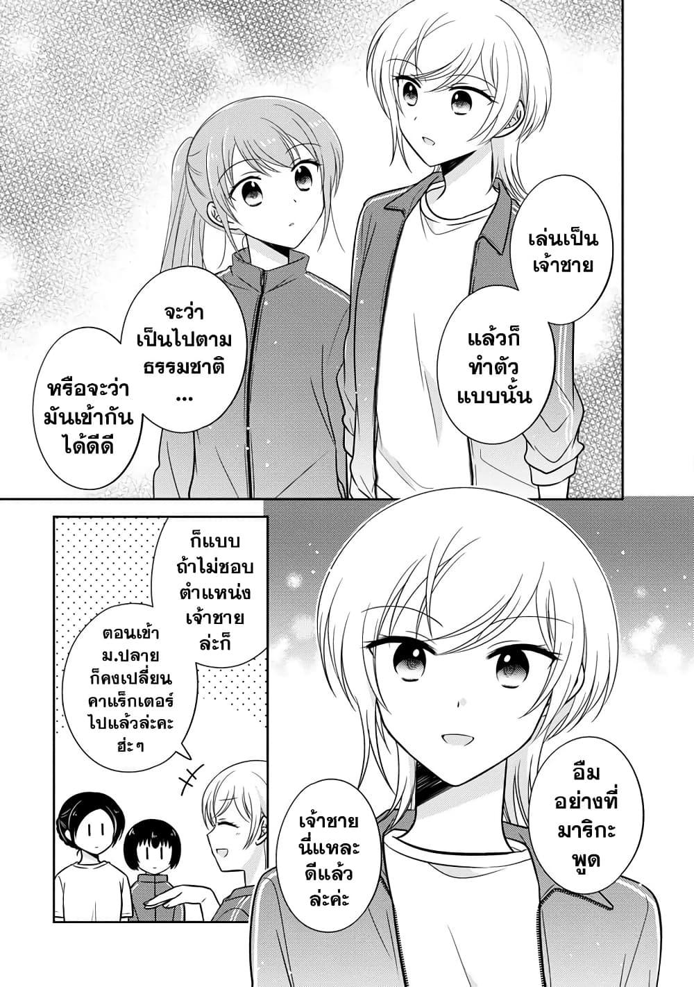 Manga-lc-com อ่านมังงะ อ่านการ์ตูน ออนไลน์ ฟรี Oshibana! ตอนที่ 1 2 3 4 5 6 7 8 9 10 11 12 13 14 ฟรี ไม่มีโฆษณา Manga-lc - อ่าน มังงะ อ่าน การ์ตูน ออนไลน์ อ่านมังงะ ฟรี