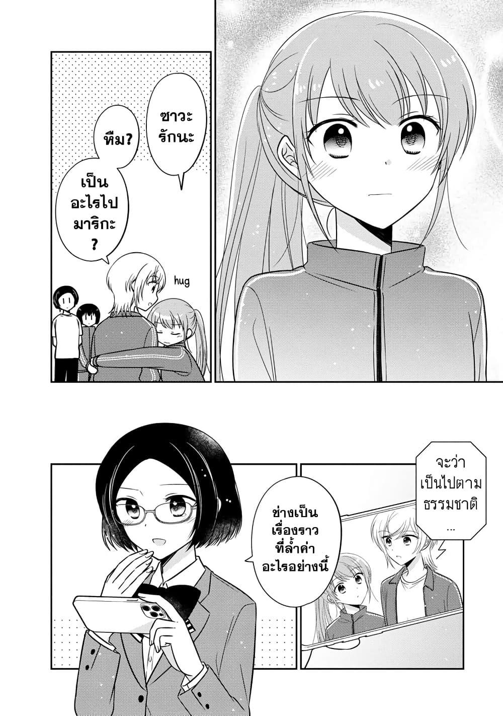 Manga-lc-com อ่านมังงะ อ่านการ์ตูน ออนไลน์ ฟรี Oshibana! ตอนที่ 1 2 3 4 5 6 7 8 9 10 11 12 13 14 ฟรี ไม่มีโฆษณา Manga-lc - อ่าน มังงะ อ่าน การ์ตูน ออนไลน์ อ่านมังงะ ฟรี