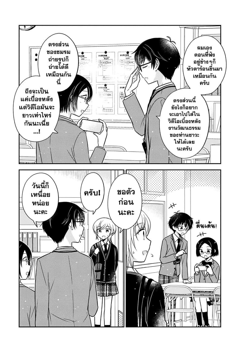 Manga-lc-com อ่านมังงะ อ่านการ์ตูน ออนไลน์ ฟรี Oshibana! ตอนที่ 1 2 3 4 5 6 7 8 9 10 11 12 13 14 ฟรี ไม่มีโฆษณา Manga-lc - อ่าน มังงะ อ่าน การ์ตูน ออนไลน์ อ่านมังงะ ฟรี