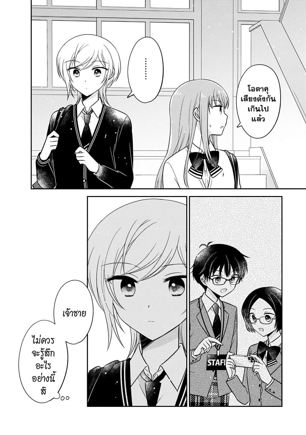 Manga-lc-com อ่านมังงะ อ่านการ์ตูน ออนไลน์ ฟรี Oshibana! ตอนที่ 1 2 3 4 5 6 7 8 9 10 11 12 13 14 ฟรี ไม่มีโฆษณา Manga-lc - อ่าน มังงะ อ่าน การ์ตูน ออนไลน์ อ่านมังงะ ฟรี