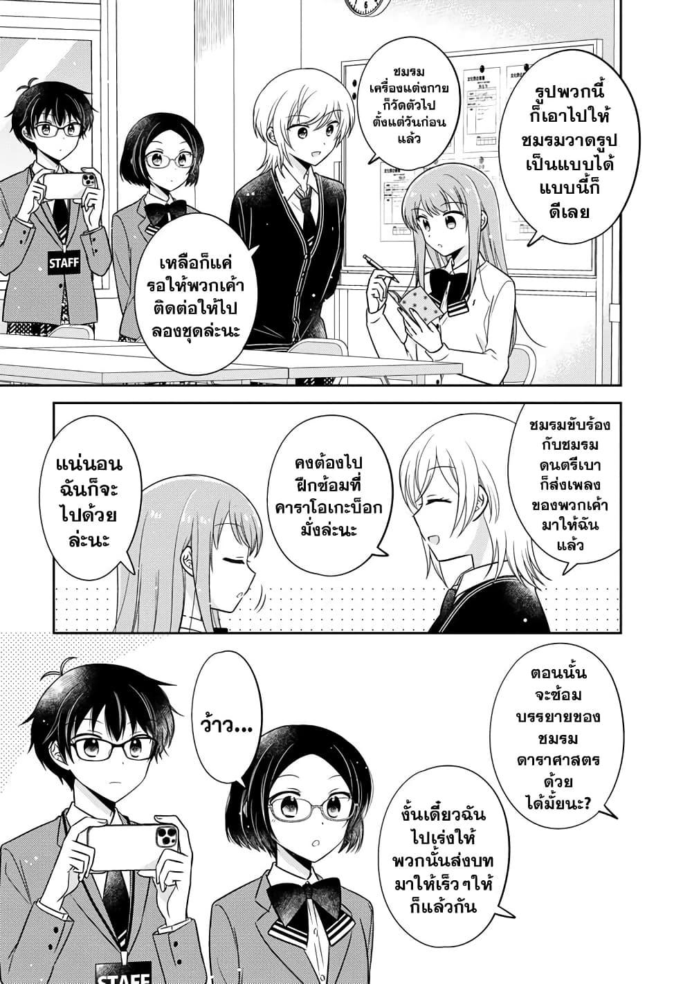 Manga-lc-com อ่านมังงะ อ่านการ์ตูน ออนไลน์ ฟรี Oshibana! ตอนที่ 1 2 3 4 5 6 7 8 9 10 11 12 13 14 ฟรี ไม่มีโฆษณา Manga-lc - อ่าน มังงะ อ่าน การ์ตูน ออนไลน์ อ่านมังงะ ฟรี