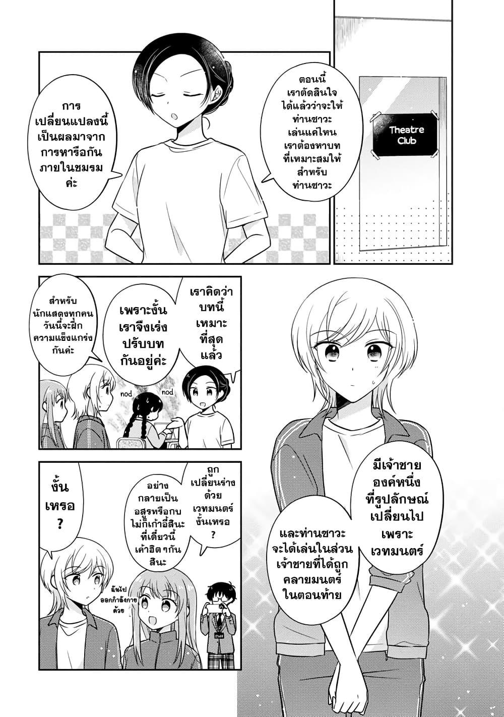Manga-lc-com อ่านมังงะ อ่านการ์ตูน ออนไลน์ ฟรี Oshibana! ตอนที่ 1 2 3 4 5 6 7 8 9 10 11 12 13 14 ฟรี ไม่มีโฆษณา Manga-lc - อ่าน มังงะ อ่าน การ์ตูน ออนไลน์ อ่านมังงะ ฟรี