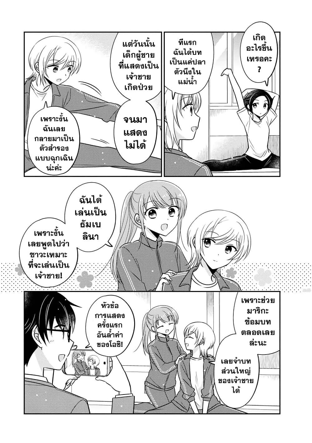 Manga-lc-com อ่านมังงะ อ่านการ์ตูน ออนไลน์ ฟรี Oshibana! ตอนที่ 1 2 3 4 5 6 7 8 9 10 11 12 13 14 ฟรี ไม่มีโฆษณา Manga-lc - อ่าน มังงะ อ่าน การ์ตูน ออนไลน์ อ่านมังงะ ฟรี