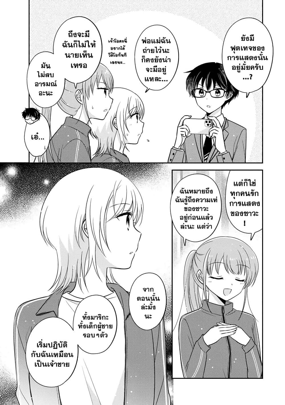 Manga-lc-com อ่านมังงะ อ่านการ์ตูน ออนไลน์ ฟรี Oshibana! ตอนที่ 1 2 3 4 5 6 7 8 9 10 11 12 13 14 ฟรี ไม่มีโฆษณา Manga-lc - อ่าน มังงะ อ่าน การ์ตูน ออนไลน์ อ่านมังงะ ฟรี