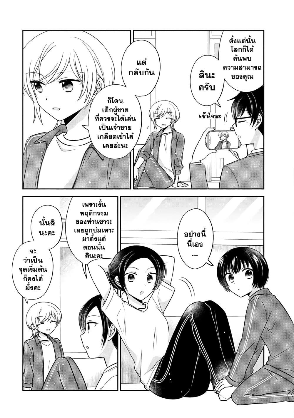 Manga-lc-com อ่านมังงะ อ่านการ์ตูน ออนไลน์ ฟรี Oshibana! ตอนที่ 1 2 3 4 5 6 7 8 9 10 11 12 13 14 ฟรี ไม่มีโฆษณา Manga-lc - อ่าน มังงะ อ่าน การ์ตูน ออนไลน์ อ่านมังงะ ฟรี