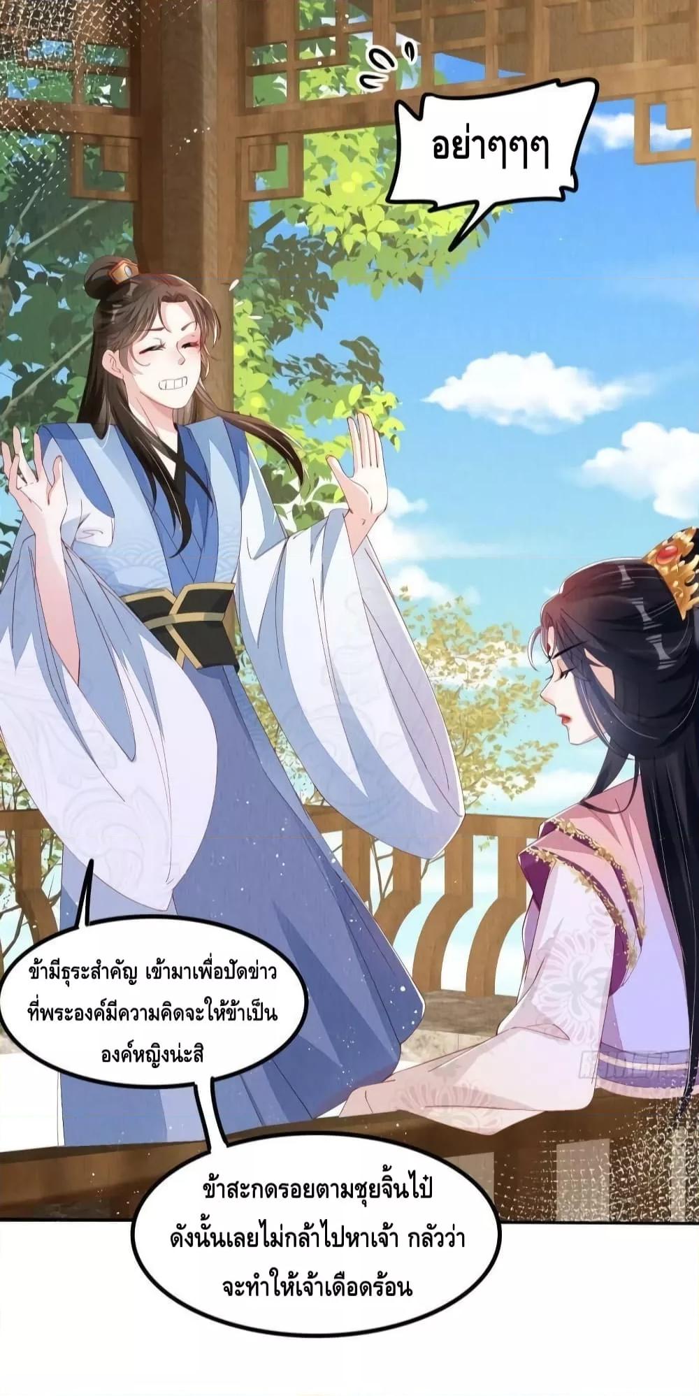 Manga-lc-com อ่านมังงะ อ่านการ์ตูน ออนไลน์ ฟรี After I Bloom, a Hundred Flowers Will ill – ดอกไม้นับร้อยจะตาย หลังจากที่ข้าเบ่งบาน ตอนที่ 1 2 3 4 5 6 7 8 9 10 11 12 13 14 ฟรี ไม่มีโฆษณา Manga-lc - อ่าน มังงะ อ่าน การ์ตูน ออนไลน์ อ่านมังงะ ฟรี