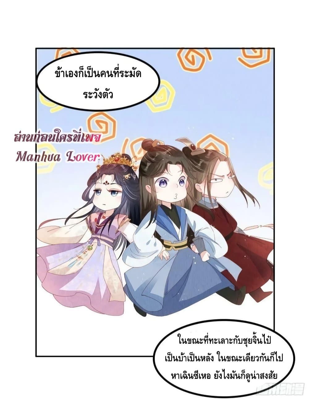 Manga-lc-com อ่านมังงะ อ่านการ์ตูน ออนไลน์ ฟรี After I Bloom, a Hundred Flowers Will ill – ดอกไม้นับร้อยจะตาย หลังจากที่ข้าเบ่งบาน ตอนที่ 1 2 3 4 5 6 7 8 9 10 11 12 13 14 ฟรี ไม่มีโฆษณา Manga-lc - อ่าน มังงะ อ่าน การ์ตูน ออนไลน์ อ่านมังงะ ฟรี