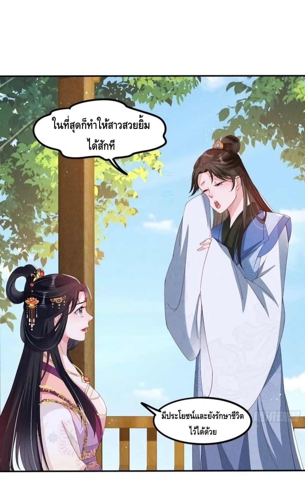 Manga-lc-com อ่านมังงะ อ่านการ์ตูน ออนไลน์ ฟรี After I Bloom, a Hundred Flowers Will ill – ดอกไม้นับร้อยจะตาย หลังจากที่ข้าเบ่งบาน ตอนที่ 1 2 3 4 5 6 7 8 9 10 11 12 13 14 ฟรี ไม่มีโฆษณา Manga-lc - อ่าน มังงะ อ่าน การ์ตูน ออนไลน์ อ่านมังงะ ฟรี