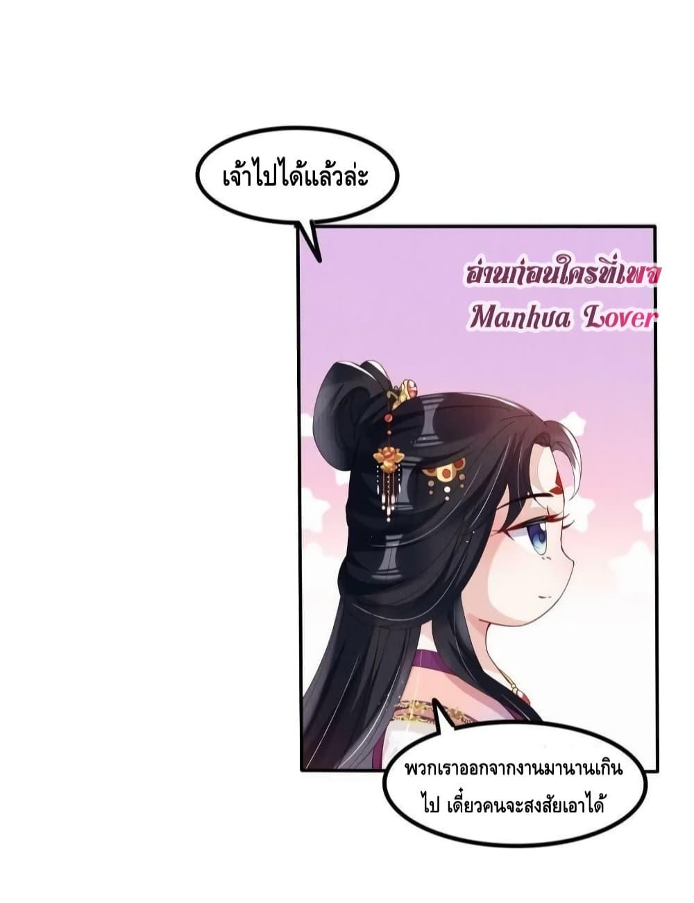 Manga-lc-com อ่านมังงะ อ่านการ์ตูน ออนไลน์ ฟรี After I Bloom, a Hundred Flowers Will ill – ดอกไม้นับร้อยจะตาย หลังจากที่ข้าเบ่งบาน ตอนที่ 1 2 3 4 5 6 7 8 9 10 11 12 13 14 ฟรี ไม่มีโฆษณา Manga-lc - อ่าน มังงะ อ่าน การ์ตูน ออนไลน์ อ่านมังงะ ฟรี