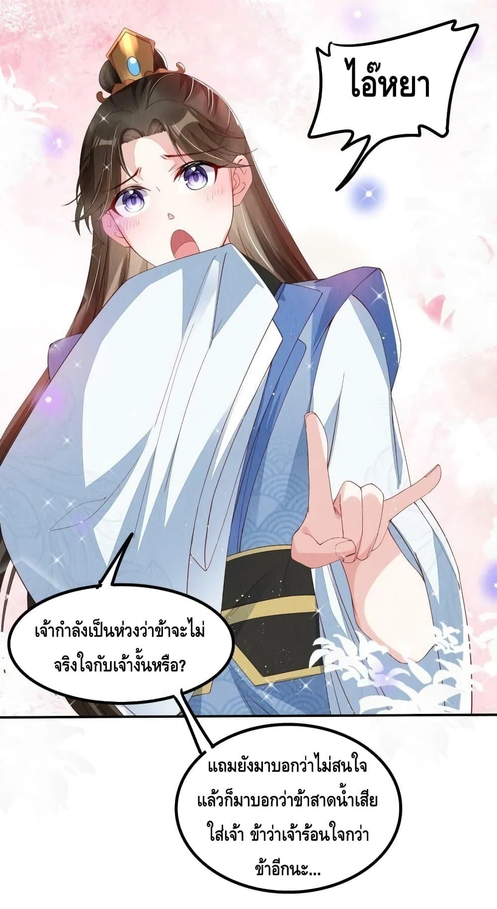 Manga-lc-com อ่านมังงะ อ่านการ์ตูน ออนไลน์ ฟรี After I Bloom, a Hundred Flowers Will ill – ดอกไม้นับร้อยจะตาย หลังจากที่ข้าเบ่งบาน ตอนที่ 1 2 3 4 5 6 7 8 9 10 11 12 13 14 ฟรี ไม่มีโฆษณา Manga-lc - อ่าน มังงะ อ่าน การ์ตูน ออนไลน์ อ่านมังงะ ฟรี