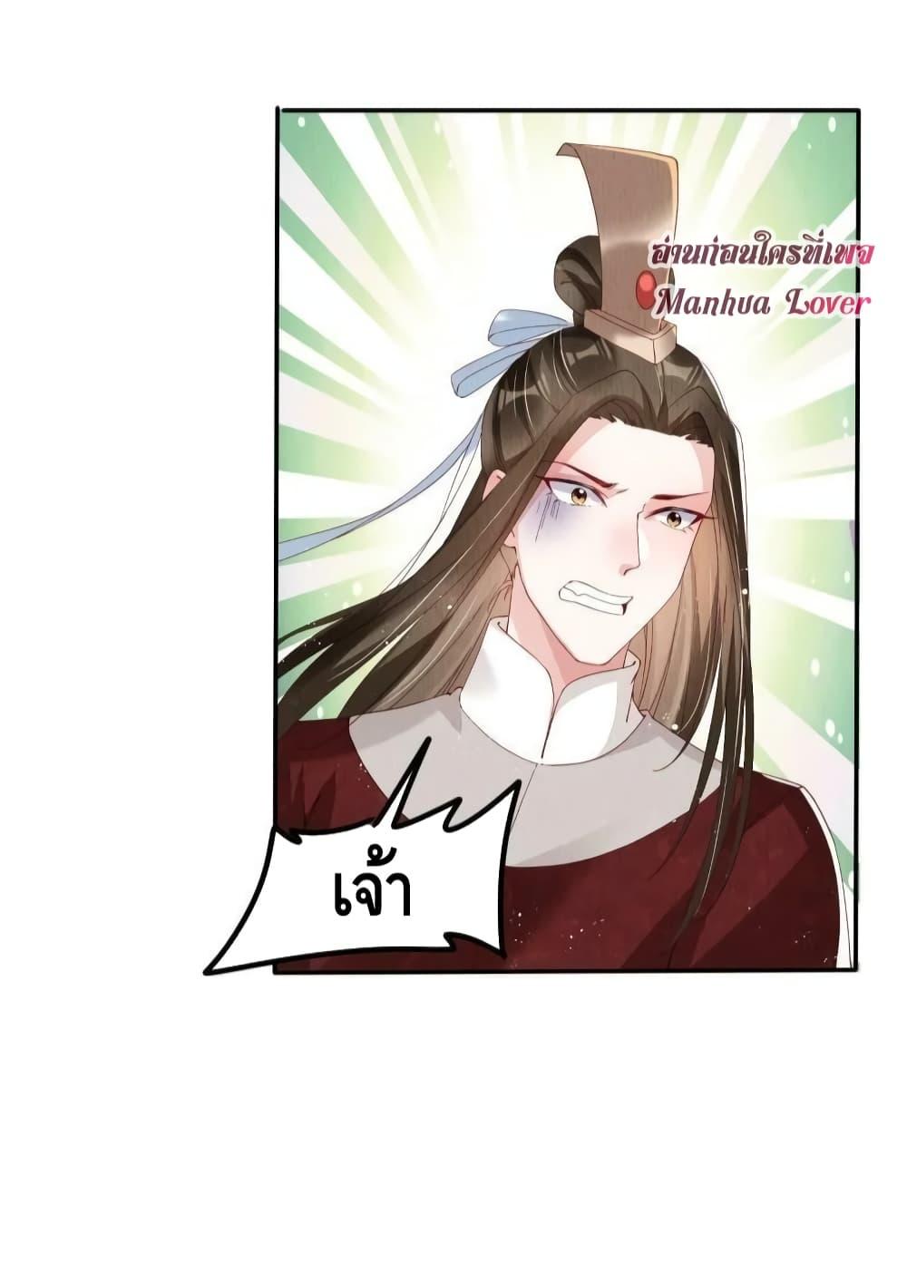 Manga-lc-com อ่านมังงะ อ่านการ์ตูน ออนไลน์ ฟรี After I Bloom, a Hundred Flowers Will ill – ดอกไม้นับร้อยจะตาย หลังจากที่ข้าเบ่งบาน ตอนที่ 1 2 3 4 5 6 7 8 9 10 11 12 13 14 ฟรี ไม่มีโฆษณา Manga-lc - อ่าน มังงะ อ่าน การ์ตูน ออนไลน์ อ่านมังงะ ฟรี