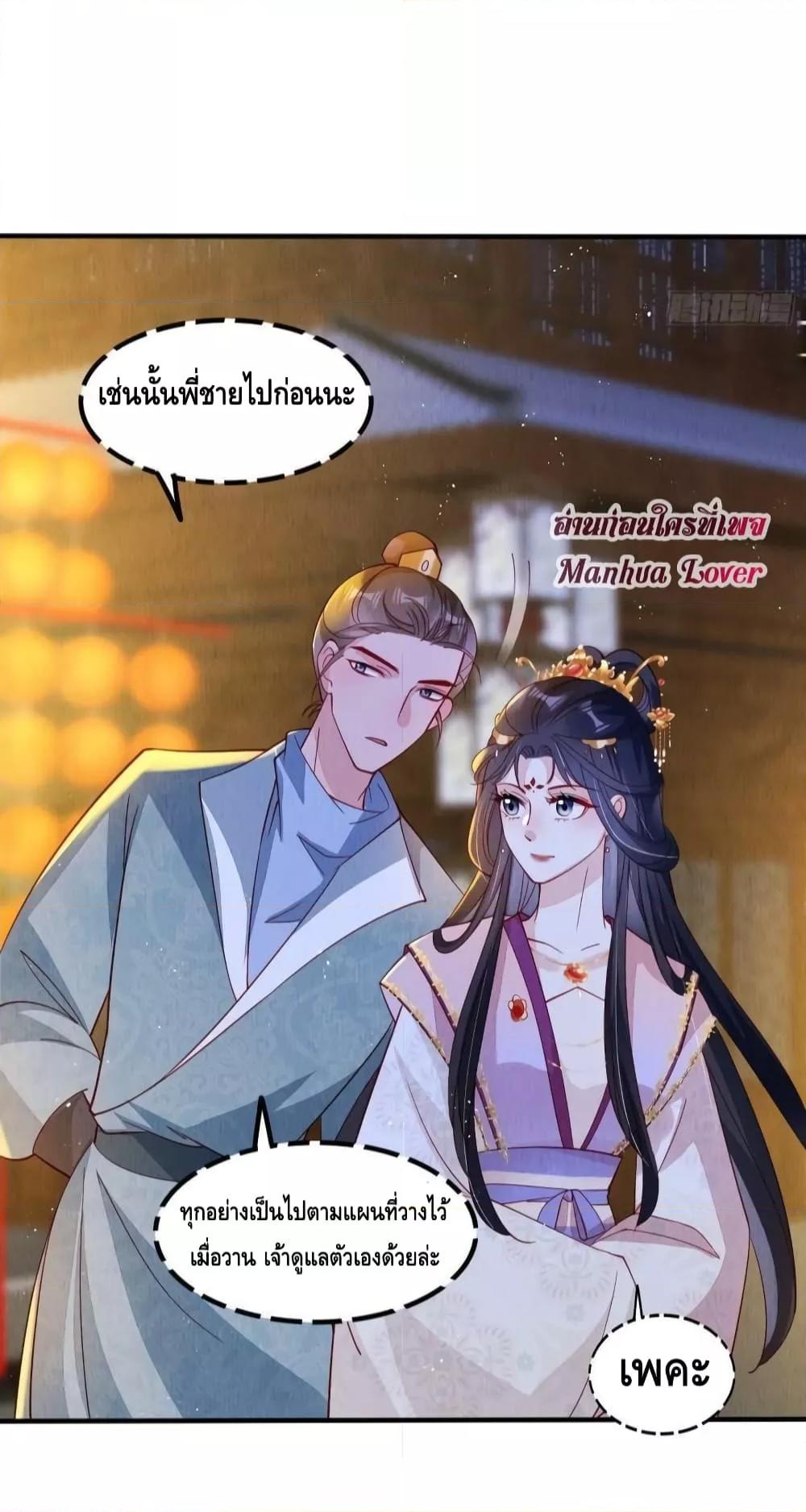 Manga-lc-com อ่านมังงะ อ่านการ์ตูน ออนไลน์ ฟรี After I Bloom, a Hundred Flowers Will ill – ดอกไม้นับร้อยจะตาย หลังจากที่ข้าเบ่งบาน ตอนที่ 1 2 3 4 5 6 7 8 9 10 11 12 13 14 ฟรี ไม่มีโฆษณา Manga-lc - อ่าน มังงะ อ่าน การ์ตูน ออนไลน์ อ่านมังงะ ฟรี