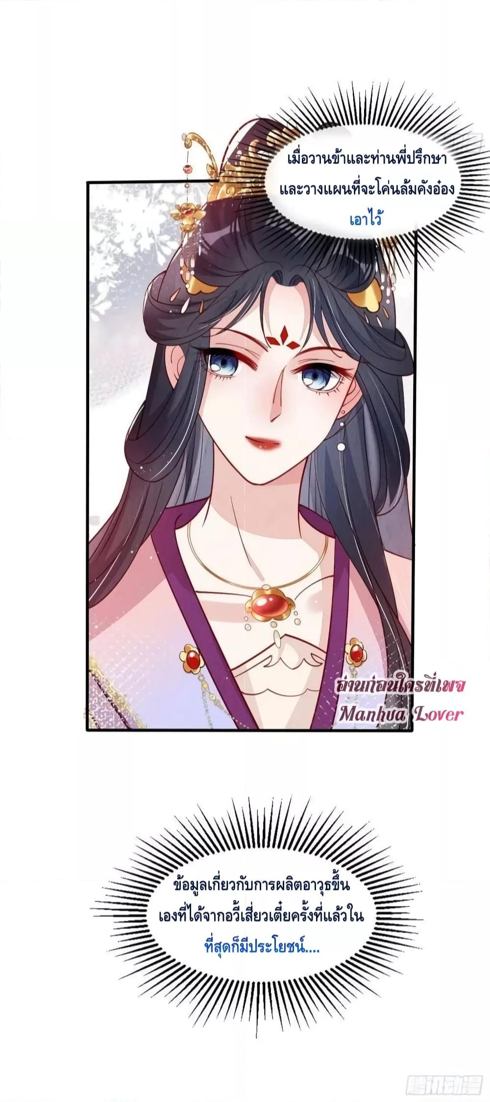 Manga-lc-com อ่านมังงะ อ่านการ์ตูน ออนไลน์ ฟรี After I Bloom, a Hundred Flowers Will ill – ดอกไม้นับร้อยจะตาย หลังจากที่ข้าเบ่งบาน ตอนที่ 1 2 3 4 5 6 7 8 9 10 11 12 13 14 ฟรี ไม่มีโฆษณา Manga-lc - อ่าน มังงะ อ่าน การ์ตูน ออนไลน์ อ่านมังงะ ฟรี