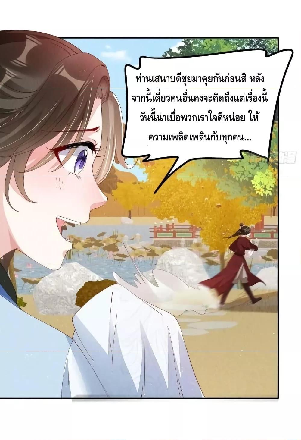 Manga-lc-com อ่านมังงะ อ่านการ์ตูน ออนไลน์ ฟรี After I Bloom, a Hundred Flowers Will ill – ดอกไม้นับร้อยจะตาย หลังจากที่ข้าเบ่งบาน ตอนที่ 1 2 3 4 5 6 7 8 9 10 11 12 13 14 ฟรี ไม่มีโฆษณา Manga-lc - อ่าน มังงะ อ่าน การ์ตูน ออนไลน์ อ่านมังงะ ฟรี