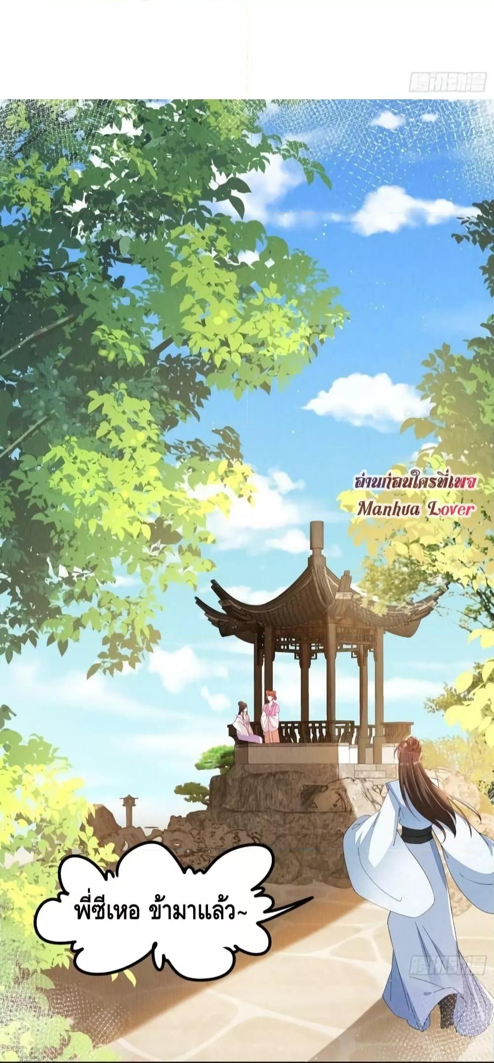 Manga-lc-com อ่านมังงะ อ่านการ์ตูน ออนไลน์ ฟรี After I Bloom, a Hundred Flowers Will ill – ดอกไม้นับร้อยจะตาย หลังจากที่ข้าเบ่งบาน ตอนที่ 1 2 3 4 5 6 7 8 9 10 11 12 13 14 ฟรี ไม่มีโฆษณา Manga-lc - อ่าน มังงะ อ่าน การ์ตูน ออนไลน์ อ่านมังงะ ฟรี