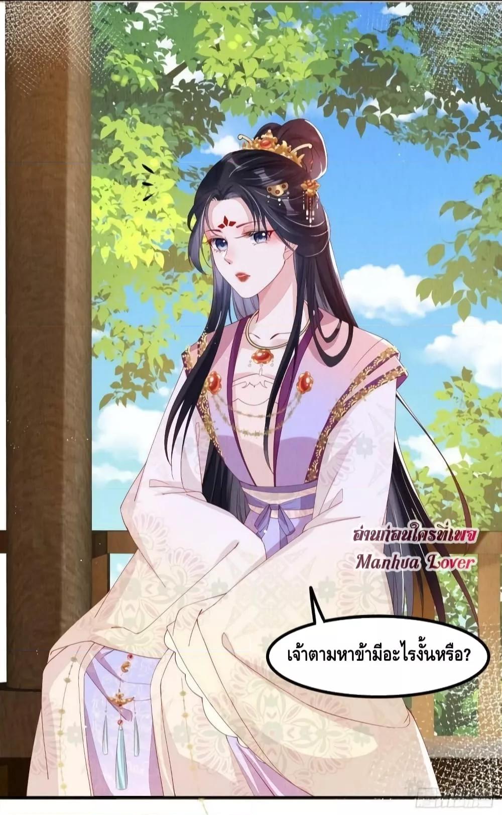 Manga-lc-com อ่านมังงะ อ่านการ์ตูน ออนไลน์ ฟรี After I Bloom, a Hundred Flowers Will ill – ดอกไม้นับร้อยจะตาย หลังจากที่ข้าเบ่งบาน ตอนที่ 1 2 3 4 5 6 7 8 9 10 11 12 13 14 ฟรี ไม่มีโฆษณา Manga-lc - อ่าน มังงะ อ่าน การ์ตูน ออนไลน์ อ่านมังงะ ฟรี