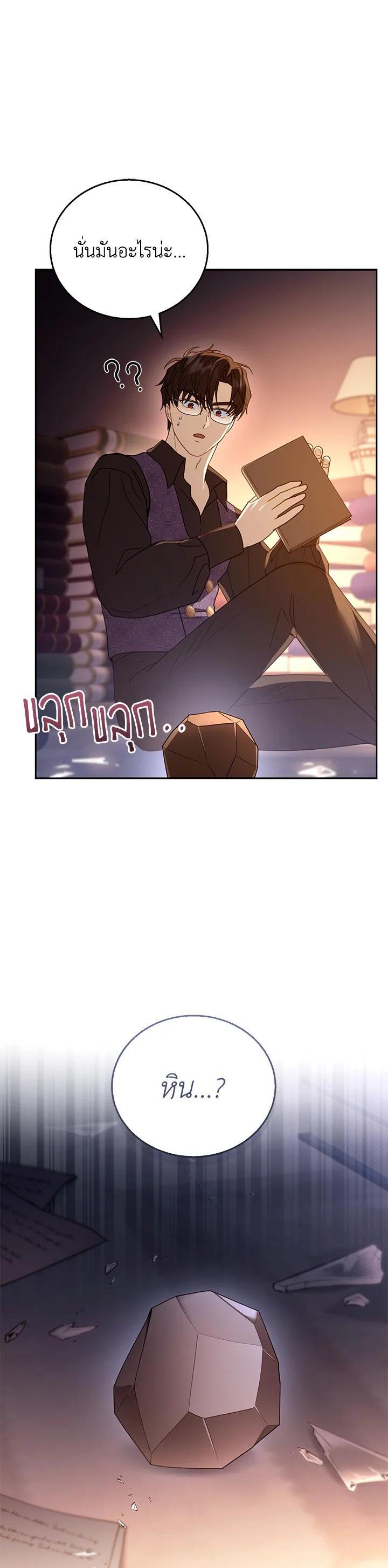 Manga-lc-com อ่านมังงะ อ่านการ์ตูน ออนไลน์ ฟรี I Plan to Divorce My Villain Husband but We Have A Child ตอนที่ 1 2 3 4 5 6 7 8 9 10 11 12 13 14 ฟรี ไม่มีโฆษณา Manga-lc - อ่าน มังงะ อ่าน การ์ตูน ออนไลน์ อ่านมังงะ ฟรี