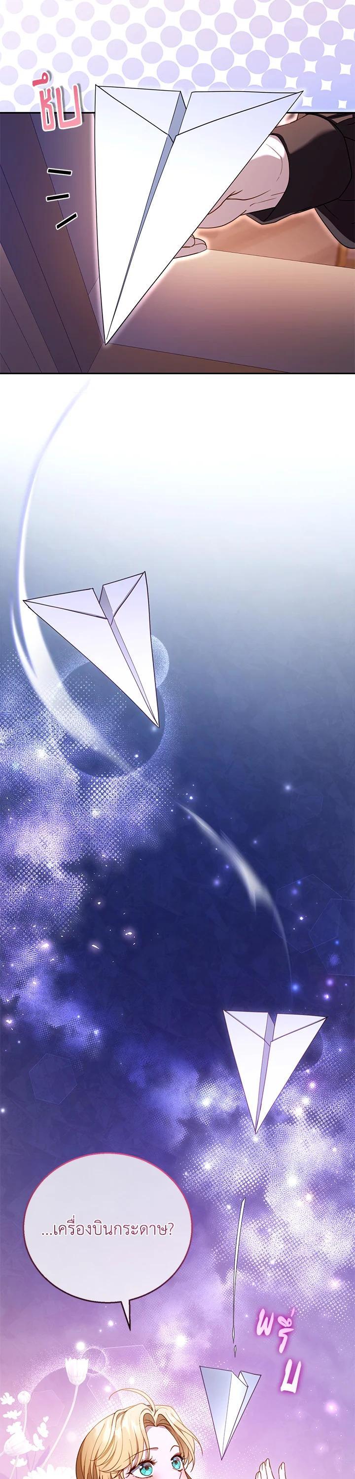 Manga-lc-com อ่านมังงะ อ่านการ์ตูน ออนไลน์ ฟรี I Plan to Divorce My Villain Husband but We Have A Child ตอนที่ 1 2 3 4 5 6 7 8 9 10 11 12 13 14 ฟรี ไม่มีโฆษณา Manga-lc - อ่าน มังงะ อ่าน การ์ตูน ออนไลน์ อ่านมังงะ ฟรี