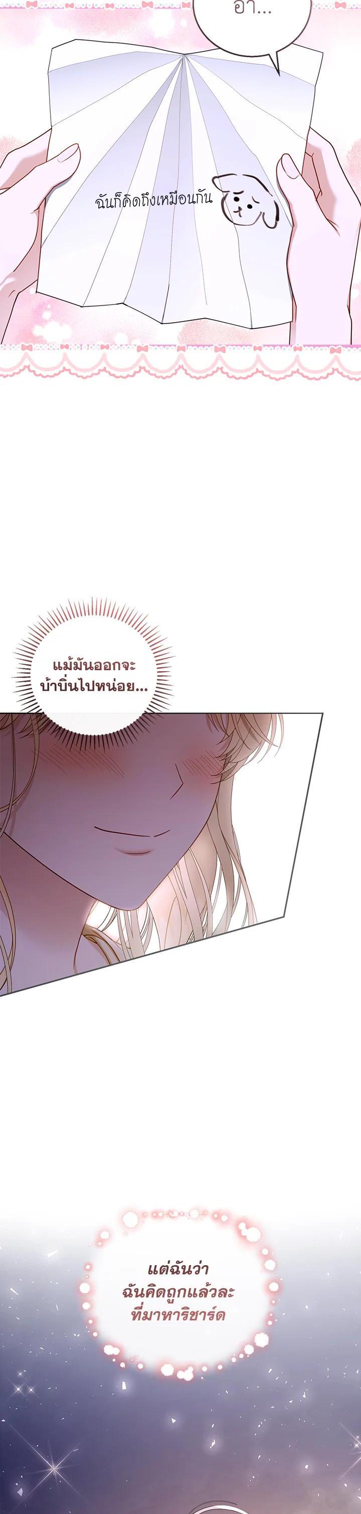 Manga-lc-com อ่านมังงะ อ่านการ์ตูน ออนไลน์ ฟรี I Plan to Divorce My Villain Husband but We Have A Child ตอนที่ 1 2 3 4 5 6 7 8 9 10 11 12 13 14 ฟรี ไม่มีโฆษณา Manga-lc - อ่าน มังงะ อ่าน การ์ตูน ออนไลน์ อ่านมังงะ ฟรี