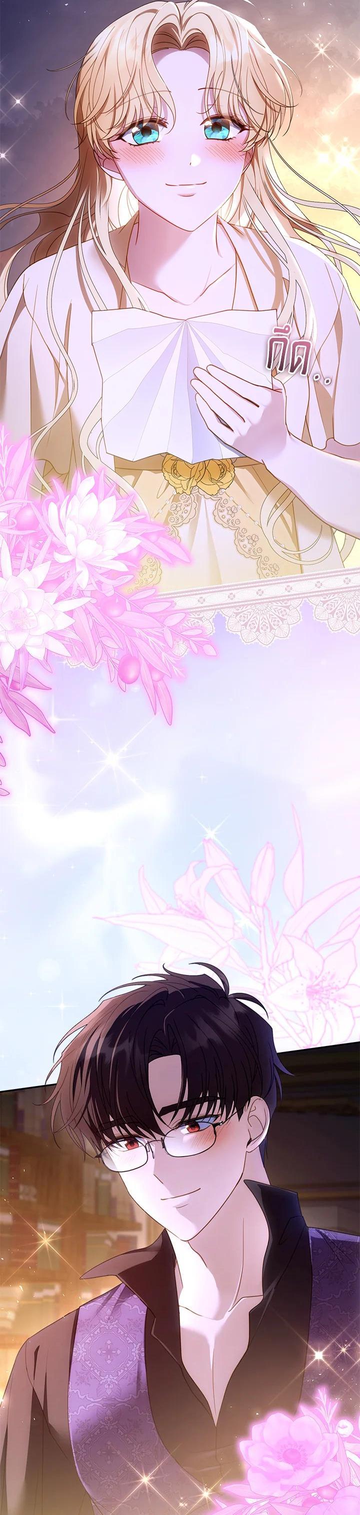 Manga-lc-com อ่านมังงะ อ่านการ์ตูน ออนไลน์ ฟรี I Plan to Divorce My Villain Husband but We Have A Child ตอนที่ 1 2 3 4 5 6 7 8 9 10 11 12 13 14 ฟรี ไม่มีโฆษณา Manga-lc - อ่าน มังงะ อ่าน การ์ตูน ออนไลน์ อ่านมังงะ ฟรี