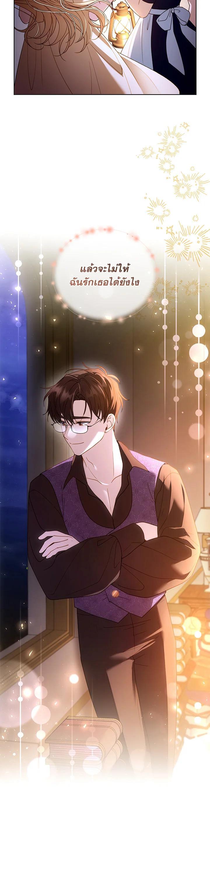 Manga-lc-com อ่านมังงะ อ่านการ์ตูน ออนไลน์ ฟรี I Plan to Divorce My Villain Husband but We Have A Child ตอนที่ 1 2 3 4 5 6 7 8 9 10 11 12 13 14 ฟรี ไม่มีโฆษณา Manga-lc - อ่าน มังงะ อ่าน การ์ตูน ออนไลน์ อ่านมังงะ ฟรี