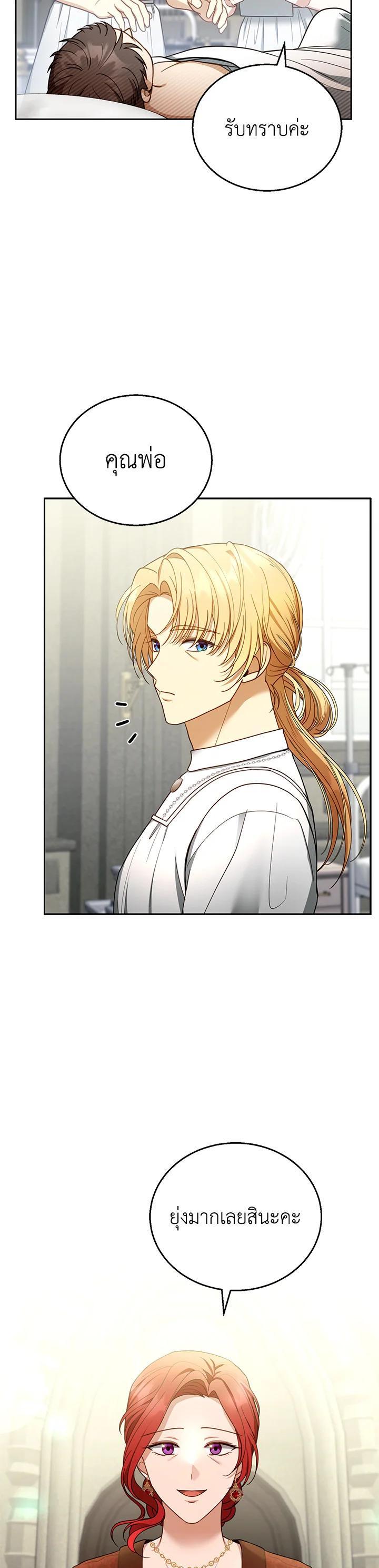 Manga-lc-com อ่านมังงะ อ่านการ์ตูน ออนไลน์ ฟรี I Plan to Divorce My Villain Husband but We Have A Child ตอนที่ 1 2 3 4 5 6 7 8 9 10 11 12 13 14 ฟรี ไม่มีโฆษณา Manga-lc - อ่าน มังงะ อ่าน การ์ตูน ออนไลน์ อ่านมังงะ ฟรี