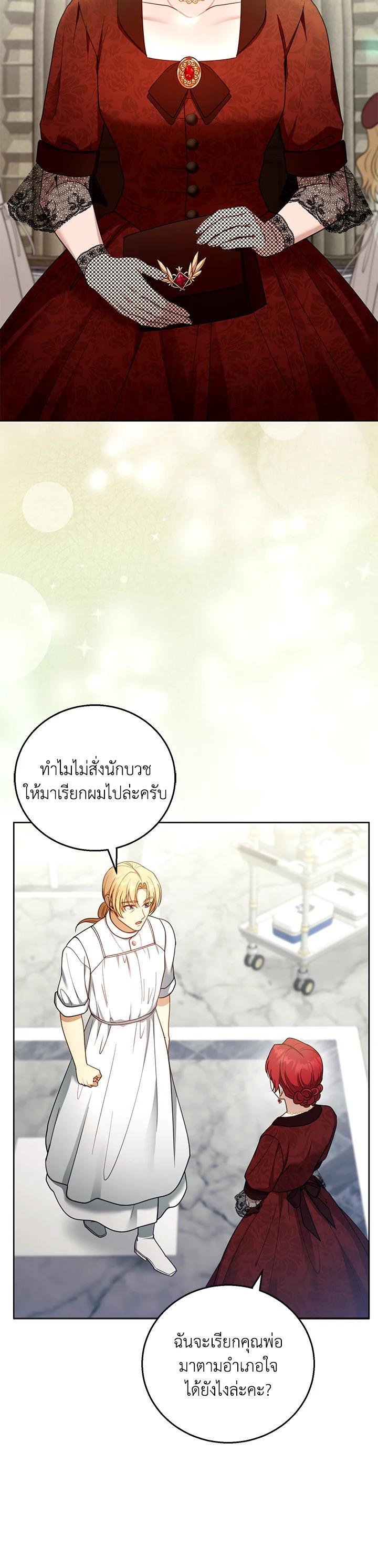 Manga-lc-com อ่านมังงะ อ่านการ์ตูน ออนไลน์ ฟรี I Plan to Divorce My Villain Husband but We Have A Child ตอนที่ 1 2 3 4 5 6 7 8 9 10 11 12 13 14 ฟรี ไม่มีโฆษณา Manga-lc - อ่าน มังงะ อ่าน การ์ตูน ออนไลน์ อ่านมังงะ ฟรี