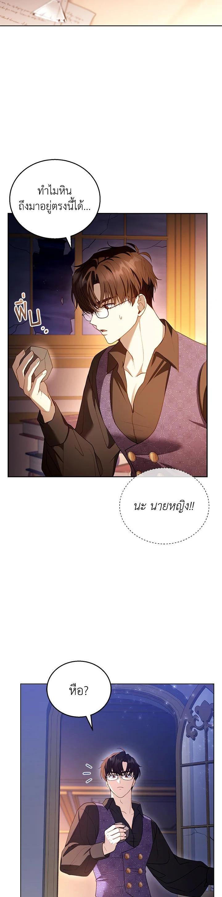 Manga-lc-com อ่านมังงะ อ่านการ์ตูน ออนไลน์ ฟรี I Plan to Divorce My Villain Husband but We Have A Child ตอนที่ 1 2 3 4 5 6 7 8 9 10 11 12 13 14 ฟรี ไม่มีโฆษณา Manga-lc - อ่าน มังงะ อ่าน การ์ตูน ออนไลน์ อ่านมังงะ ฟรี