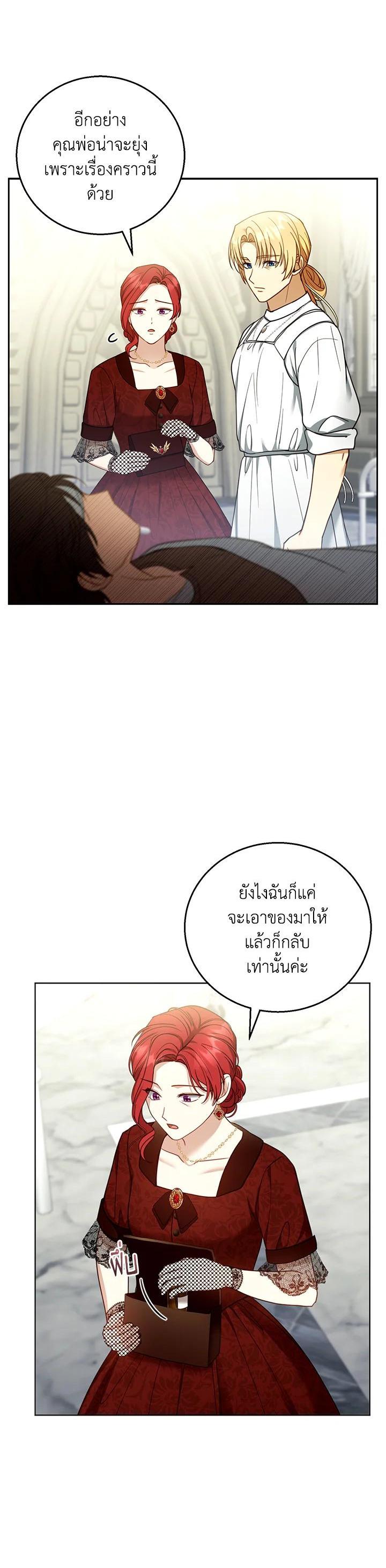 Manga-lc-com อ่านมังงะ อ่านการ์ตูน ออนไลน์ ฟรี I Plan to Divorce My Villain Husband but We Have A Child ตอนที่ 1 2 3 4 5 6 7 8 9 10 11 12 13 14 ฟรี ไม่มีโฆษณา Manga-lc - อ่าน มังงะ อ่าน การ์ตูน ออนไลน์ อ่านมังงะ ฟรี