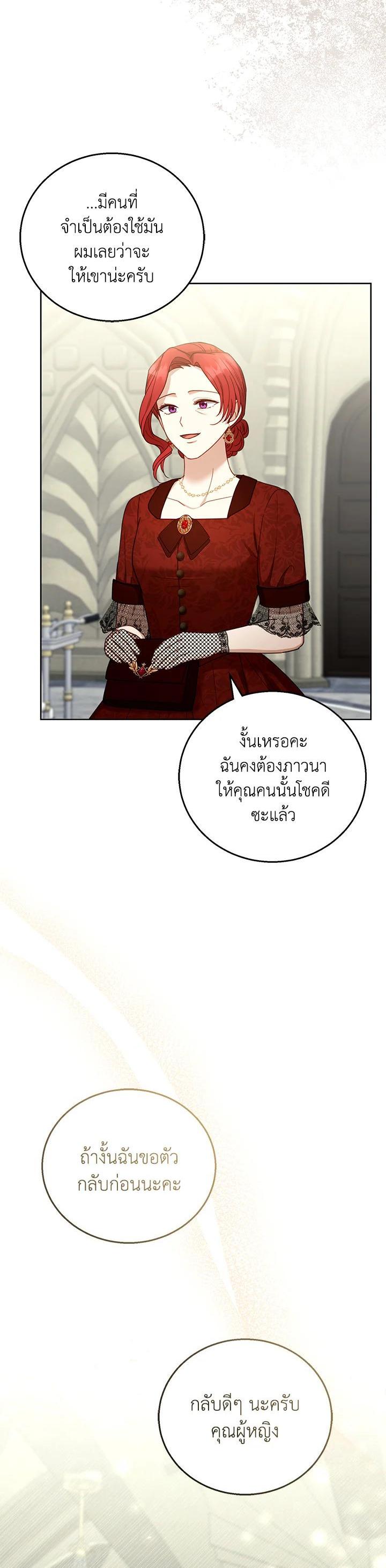 Manga-lc-com อ่านมังงะ อ่านการ์ตูน ออนไลน์ ฟรี I Plan to Divorce My Villain Husband but We Have A Child ตอนที่ 1 2 3 4 5 6 7 8 9 10 11 12 13 14 ฟรี ไม่มีโฆษณา Manga-lc - อ่าน มังงะ อ่าน การ์ตูน ออนไลน์ อ่านมังงะ ฟรี