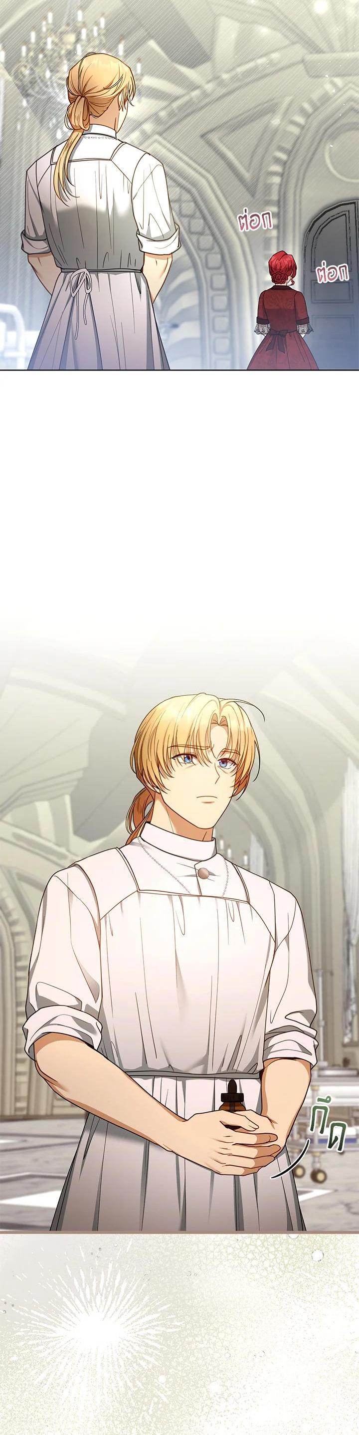 Manga-lc-com อ่านมังงะ อ่านการ์ตูน ออนไลน์ ฟรี I Plan to Divorce My Villain Husband but We Have A Child ตอนที่ 1 2 3 4 5 6 7 8 9 10 11 12 13 14 ฟรี ไม่มีโฆษณา Manga-lc - อ่าน มังงะ อ่าน การ์ตูน ออนไลน์ อ่านมังงะ ฟรี