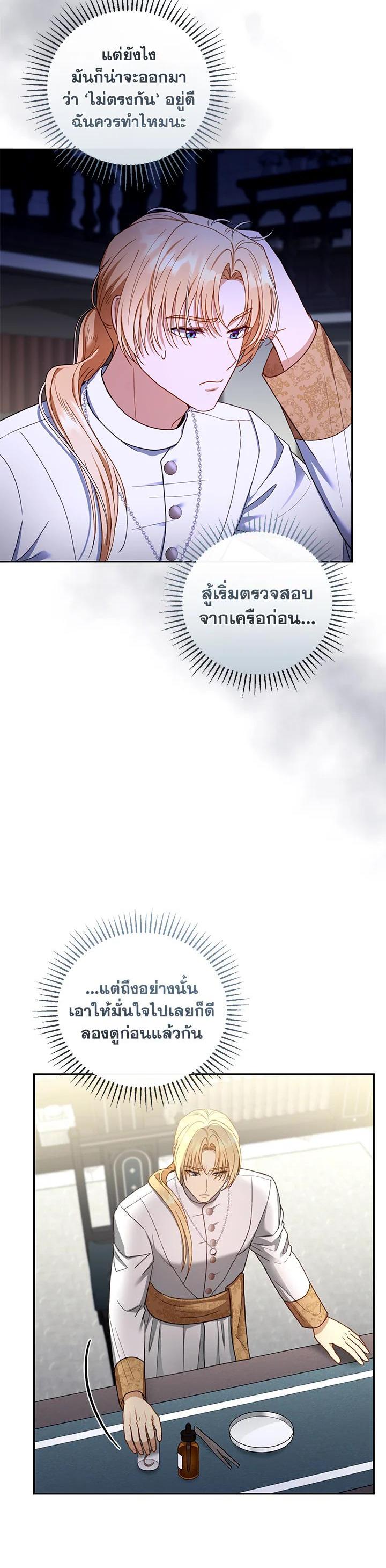 Manga-lc-com อ่านมังงะ อ่านการ์ตูน ออนไลน์ ฟรี I Plan to Divorce My Villain Husband but We Have A Child ตอนที่ 1 2 3 4 5 6 7 8 9 10 11 12 13 14 ฟรี ไม่มีโฆษณา Manga-lc - อ่าน มังงะ อ่าน การ์ตูน ออนไลน์ อ่านมังงะ ฟรี