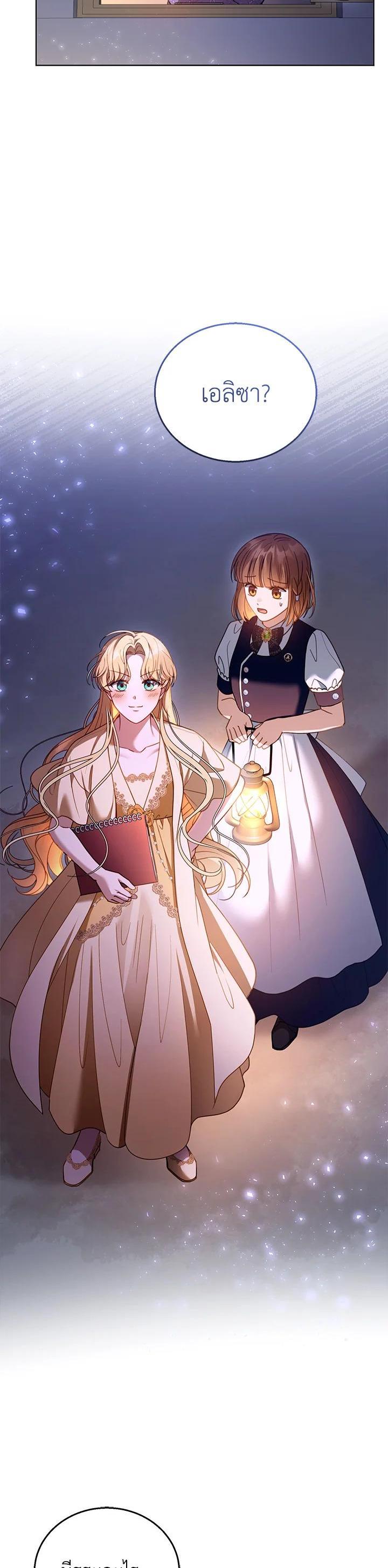 Manga-lc-com อ่านมังงะ อ่านการ์ตูน ออนไลน์ ฟรี I Plan to Divorce My Villain Husband but We Have A Child ตอนที่ 1 2 3 4 5 6 7 8 9 10 11 12 13 14 ฟรี ไม่มีโฆษณา Manga-lc - อ่าน มังงะ อ่าน การ์ตูน ออนไลน์ อ่านมังงะ ฟรี