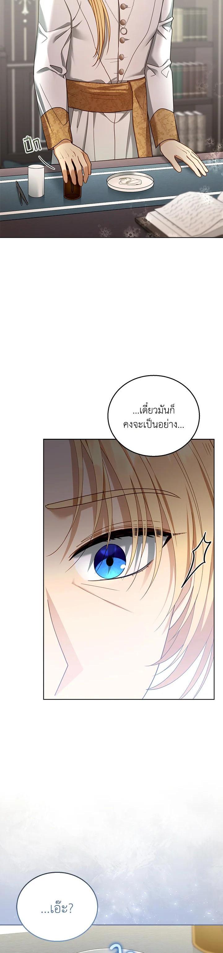 Manga-lc-com อ่านมังงะ อ่านการ์ตูน ออนไลน์ ฟรี I Plan to Divorce My Villain Husband but We Have A Child ตอนที่ 1 2 3 4 5 6 7 8 9 10 11 12 13 14 ฟรี ไม่มีโฆษณา Manga-lc - อ่าน มังงะ อ่าน การ์ตูน ออนไลน์ อ่านมังงะ ฟรี