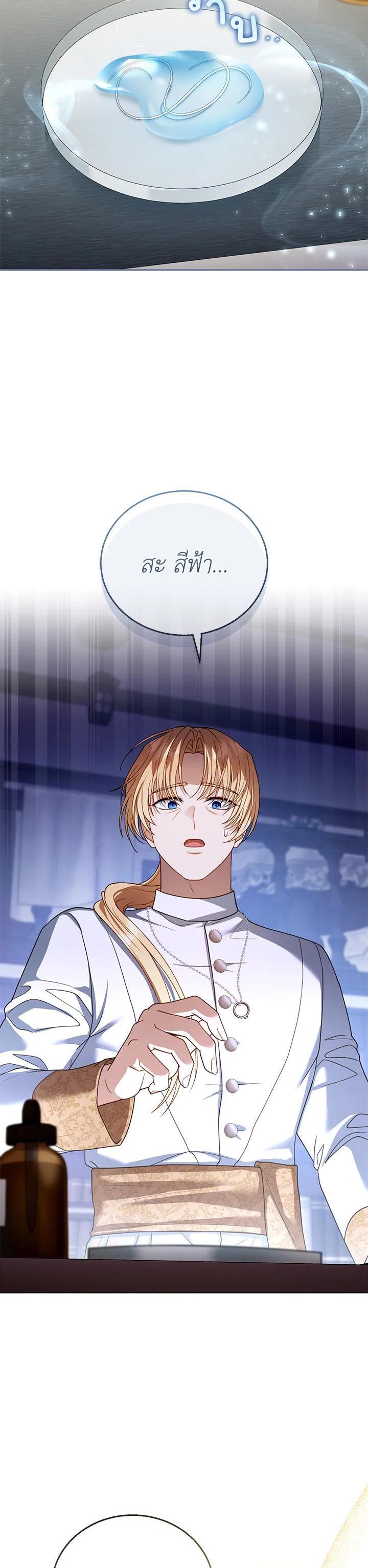 Manga-lc-com อ่านมังงะ อ่านการ์ตูน ออนไลน์ ฟรี I Plan to Divorce My Villain Husband but We Have A Child ตอนที่ 1 2 3 4 5 6 7 8 9 10 11 12 13 14 ฟรี ไม่มีโฆษณา Manga-lc - อ่าน มังงะ อ่าน การ์ตูน ออนไลน์ อ่านมังงะ ฟรี