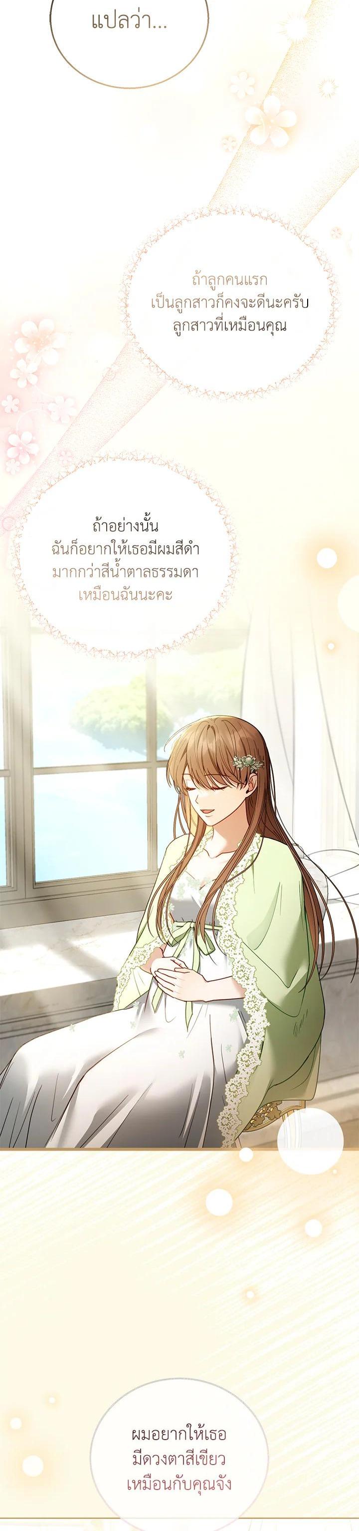 Manga-lc-com อ่านมังงะ อ่านการ์ตูน ออนไลน์ ฟรี I Plan to Divorce My Villain Husband but We Have A Child ตอนที่ 1 2 3 4 5 6 7 8 9 10 11 12 13 14 ฟรี ไม่มีโฆษณา Manga-lc - อ่าน มังงะ อ่าน การ์ตูน ออนไลน์ อ่านมังงะ ฟรี