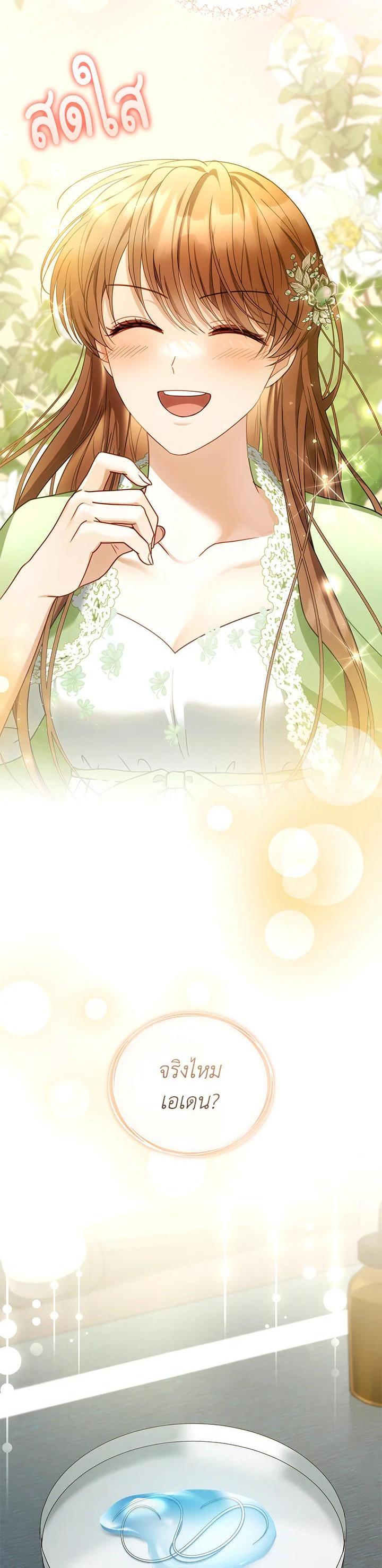 Manga-lc-com อ่านมังงะ อ่านการ์ตูน ออนไลน์ ฟรี I Plan to Divorce My Villain Husband but We Have A Child ตอนที่ 1 2 3 4 5 6 7 8 9 10 11 12 13 14 ฟรี ไม่มีโฆษณา Manga-lc - อ่าน มังงะ อ่าน การ์ตูน ออนไลน์ อ่านมังงะ ฟรี